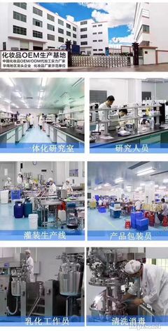 吉林東姿化妝品招商及干手器產品介紹