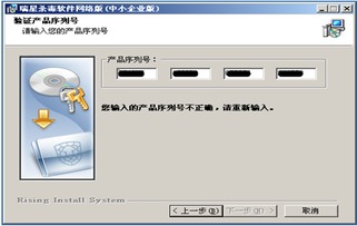 瑞星在線殺毒在中國電信寬帶互動專區(qū)中的軟件服務(wù)應(yīng)用