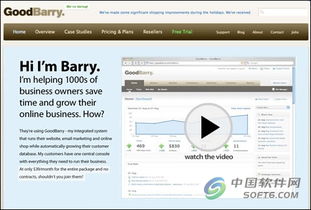 10大實(shí)用Web應(yīng)用界面技術(shù) 構(gòu)建卓越應(yīng)用軟件服務(wù)的關(guān)鍵